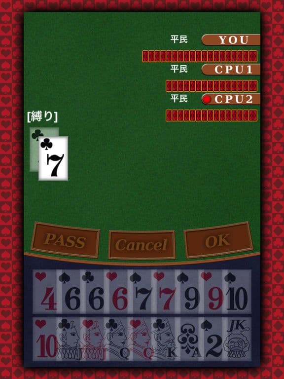 iRevolution_lite screenshot 6