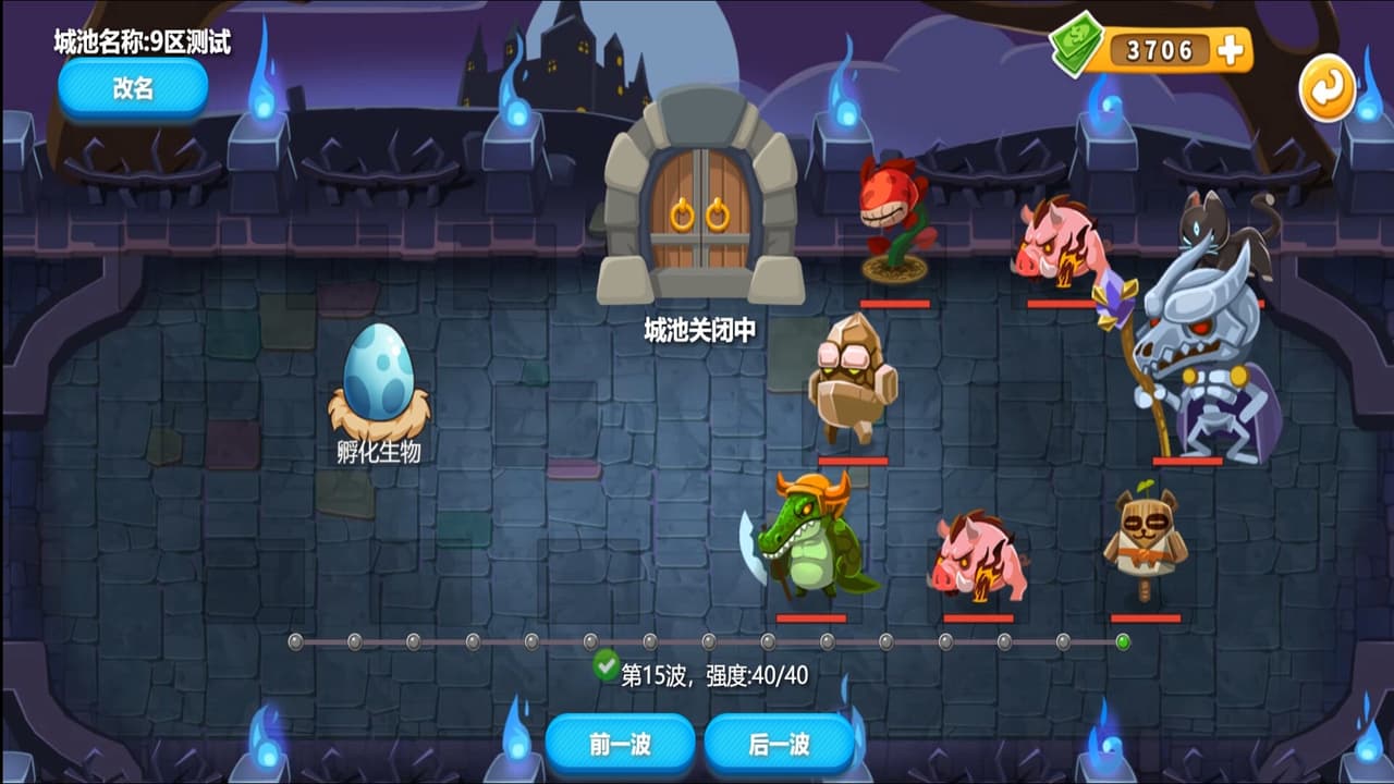 出发吧冒险家