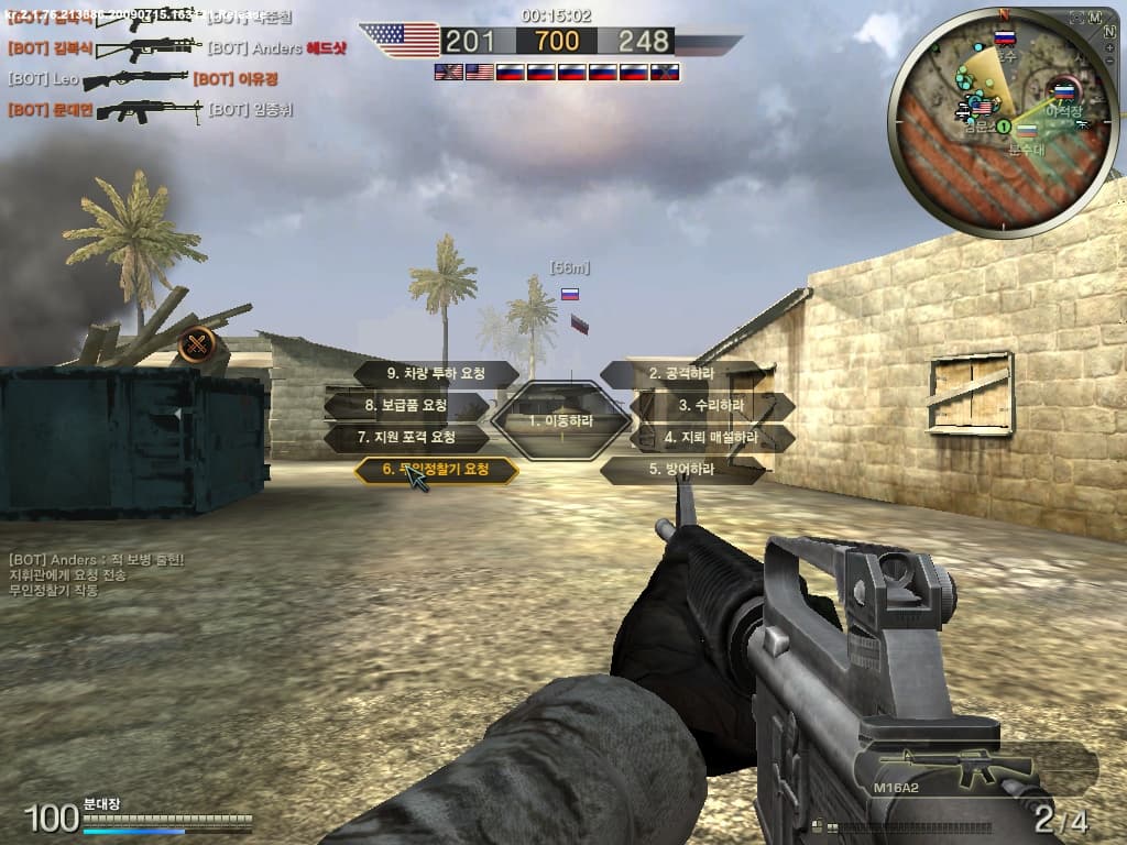 Battlefield Play4Free screenshot 5