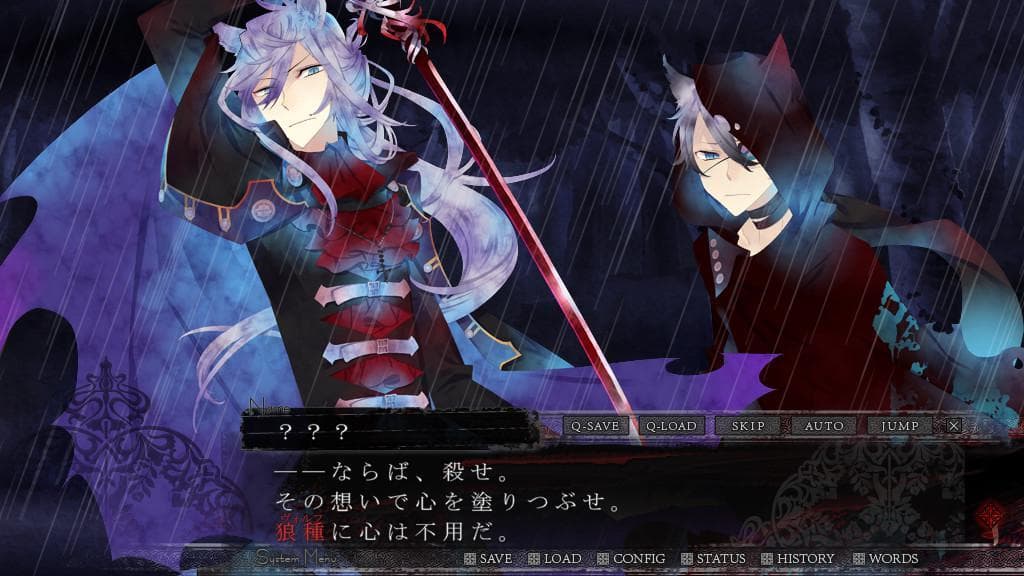 Black Wolves Saga: Bloody Nightmare screenshot 6
