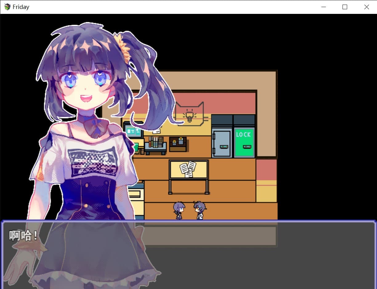 Friday 星期五部门 screenshot 4
