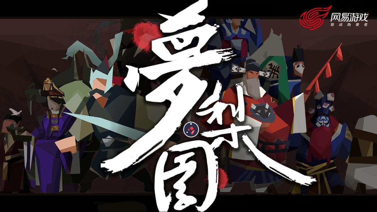Liyuan Dream