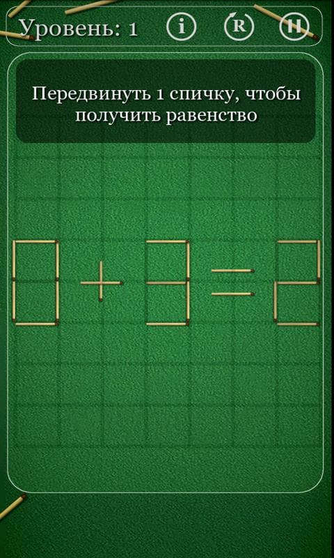 Puzzles with Matches screenshot 6