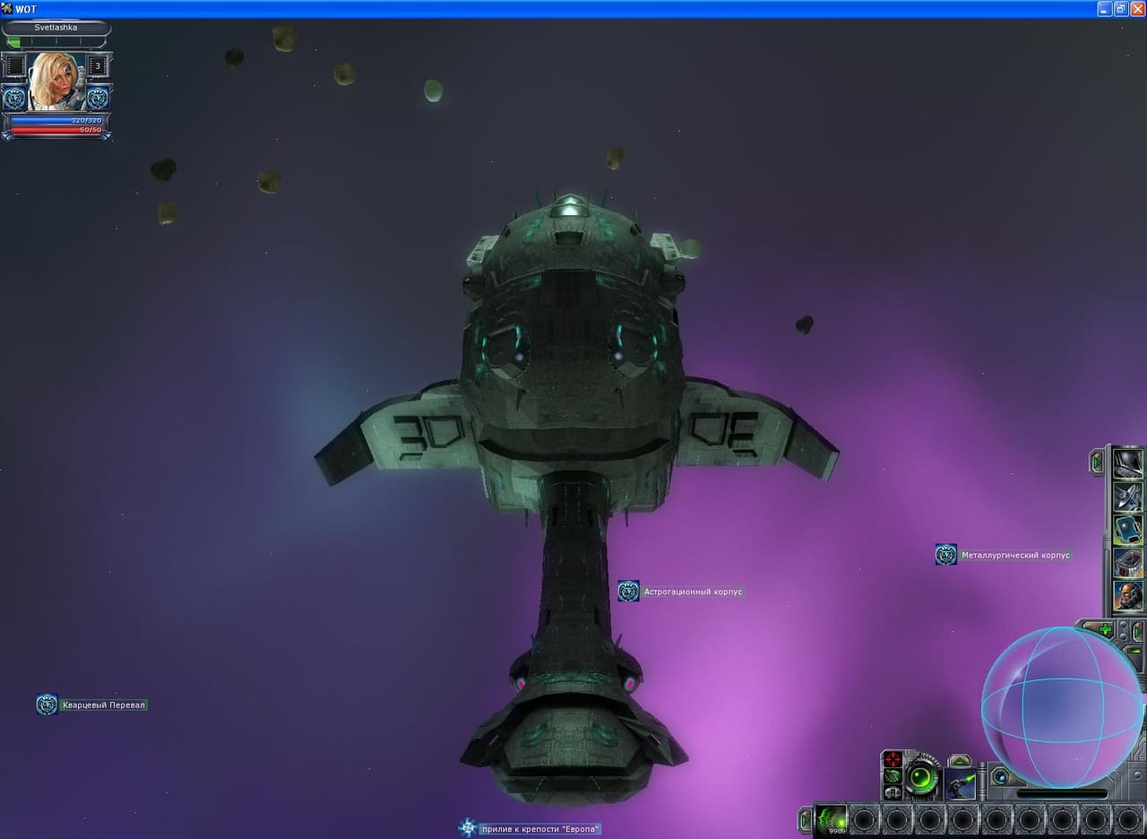 World of Tides screenshot 6