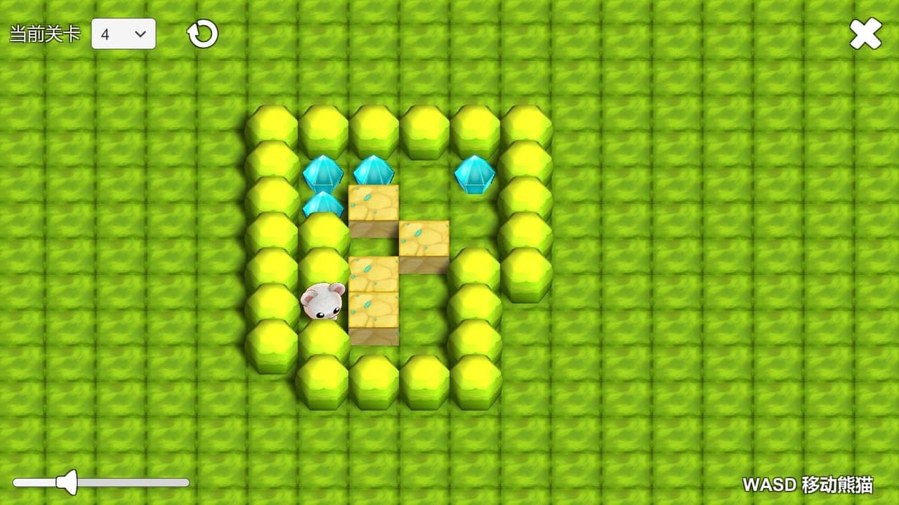 推箱子 screenshot 5