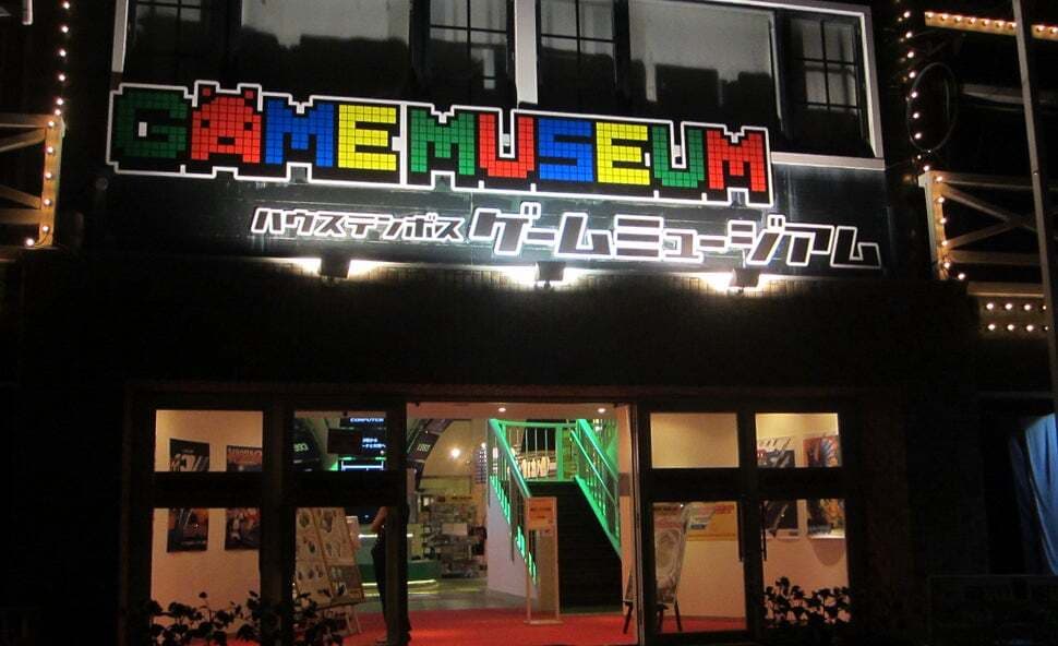 Museum-Ainun 335