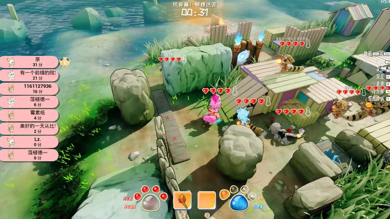 Bonfire And Tail screenshot 2