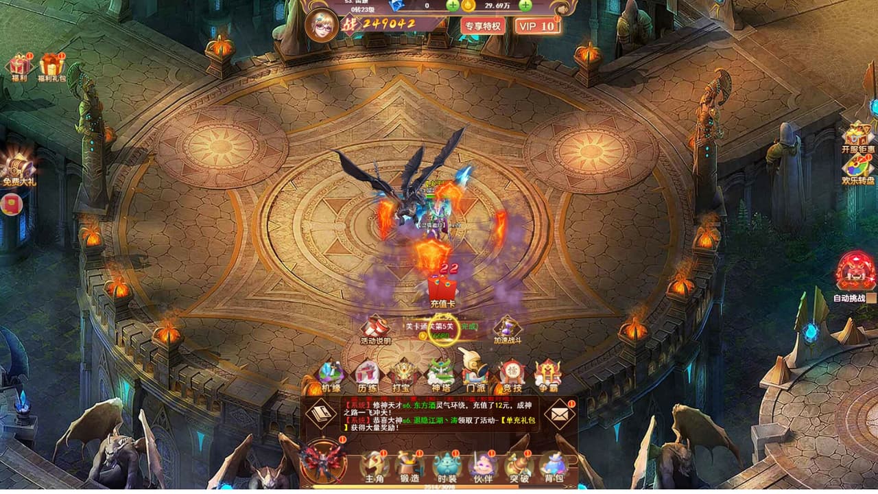 猎魔 screenshot 2