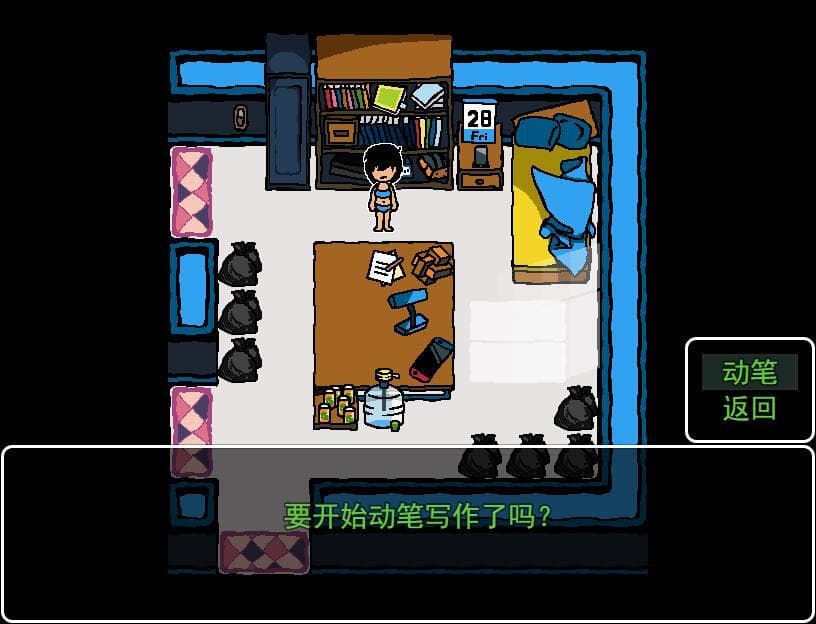 不是作家 screenshot 4