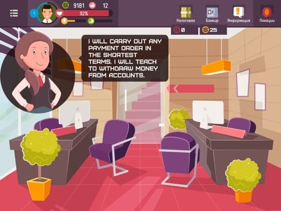 Hacker - idle game tycoon screenshot 4