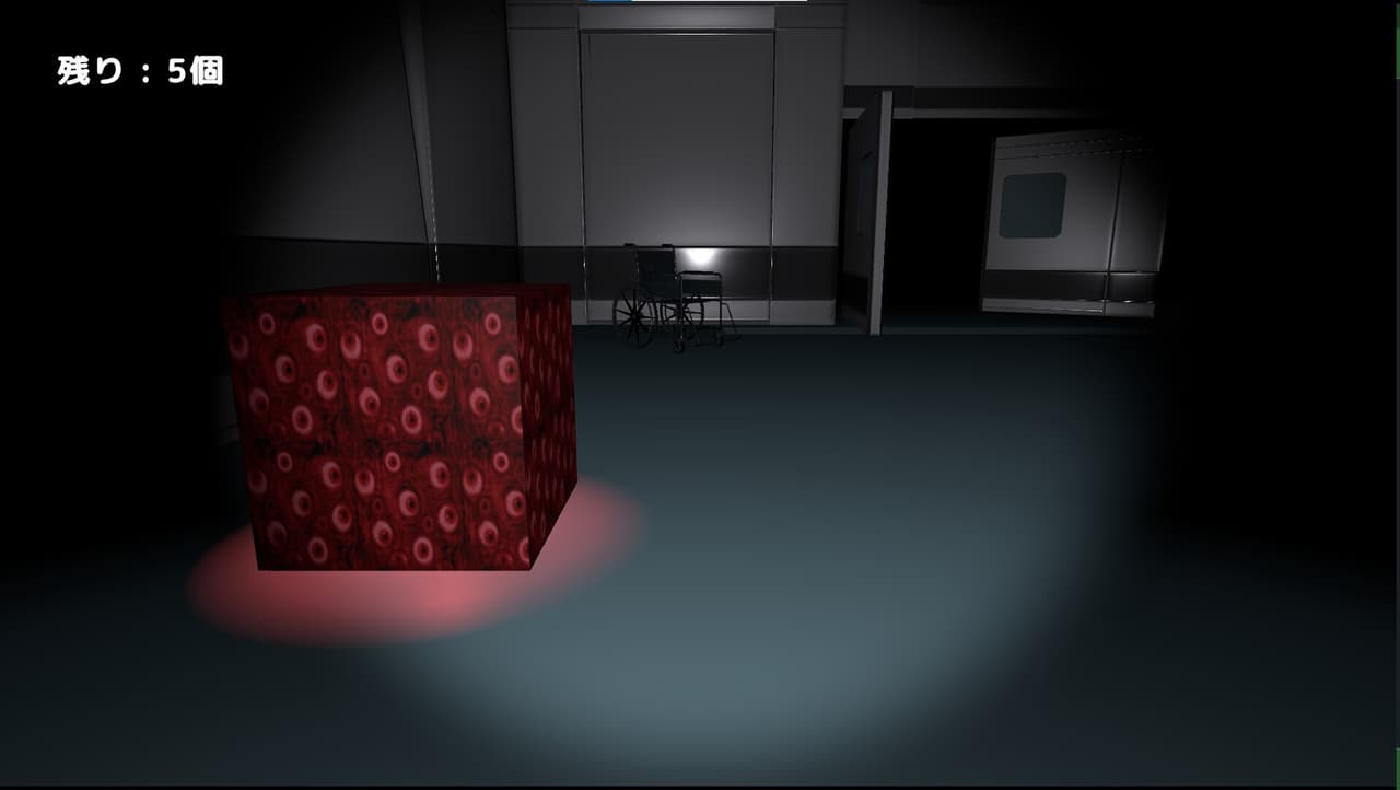 Hospital screenshot 4