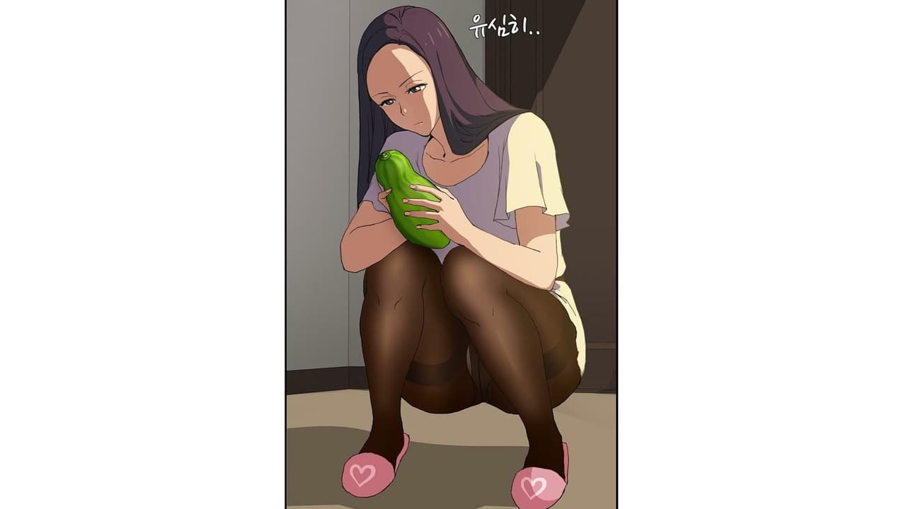 My step mom - Chapter 1 screenshot 5