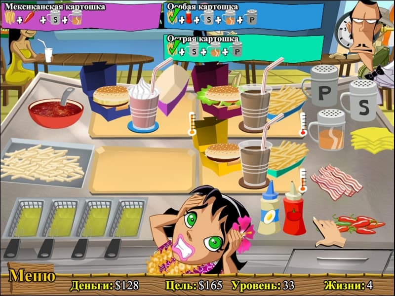 Burger Island screenshot 6