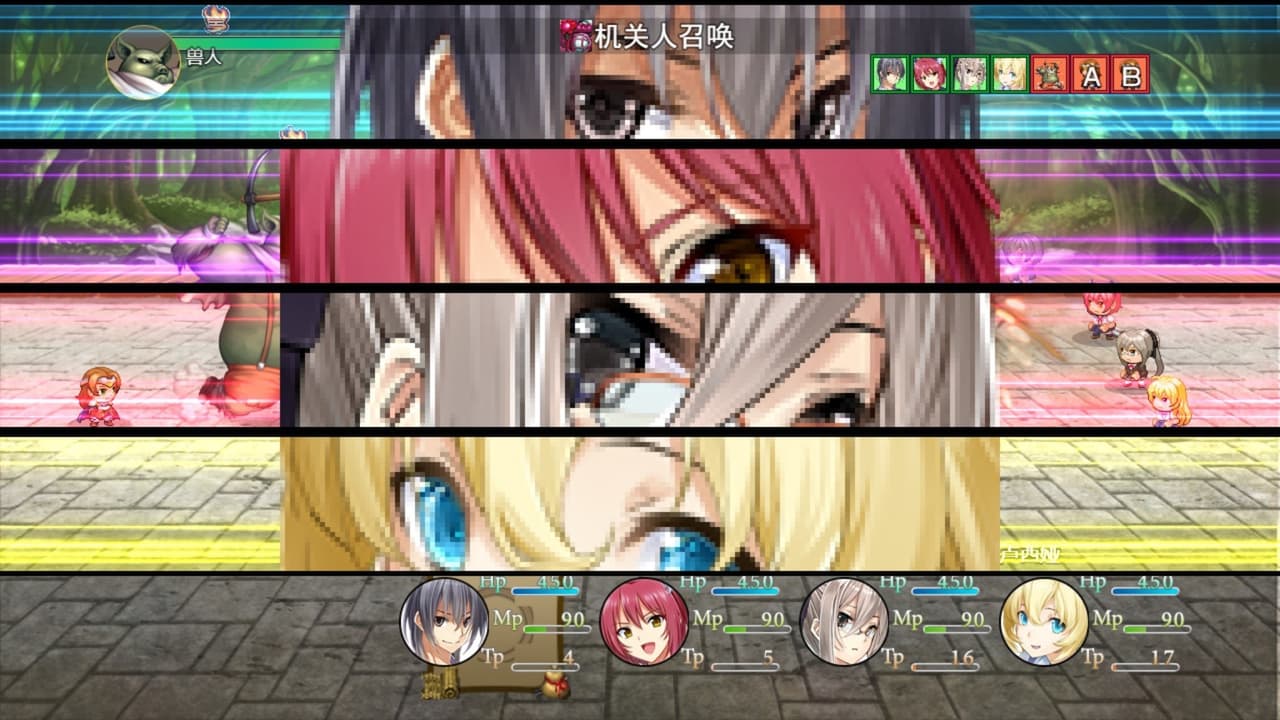Attack on I-Ching 进击的易经 screenshot 4