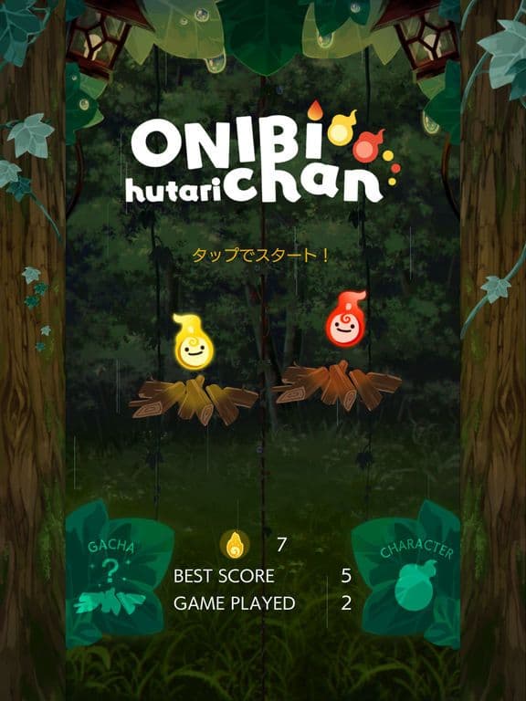 ONIBIちゃん ふたり screenshot 6