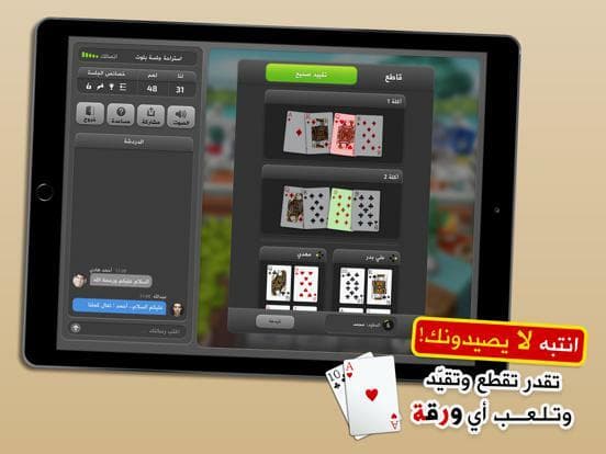 كملنا - Kammelna screenshot 4