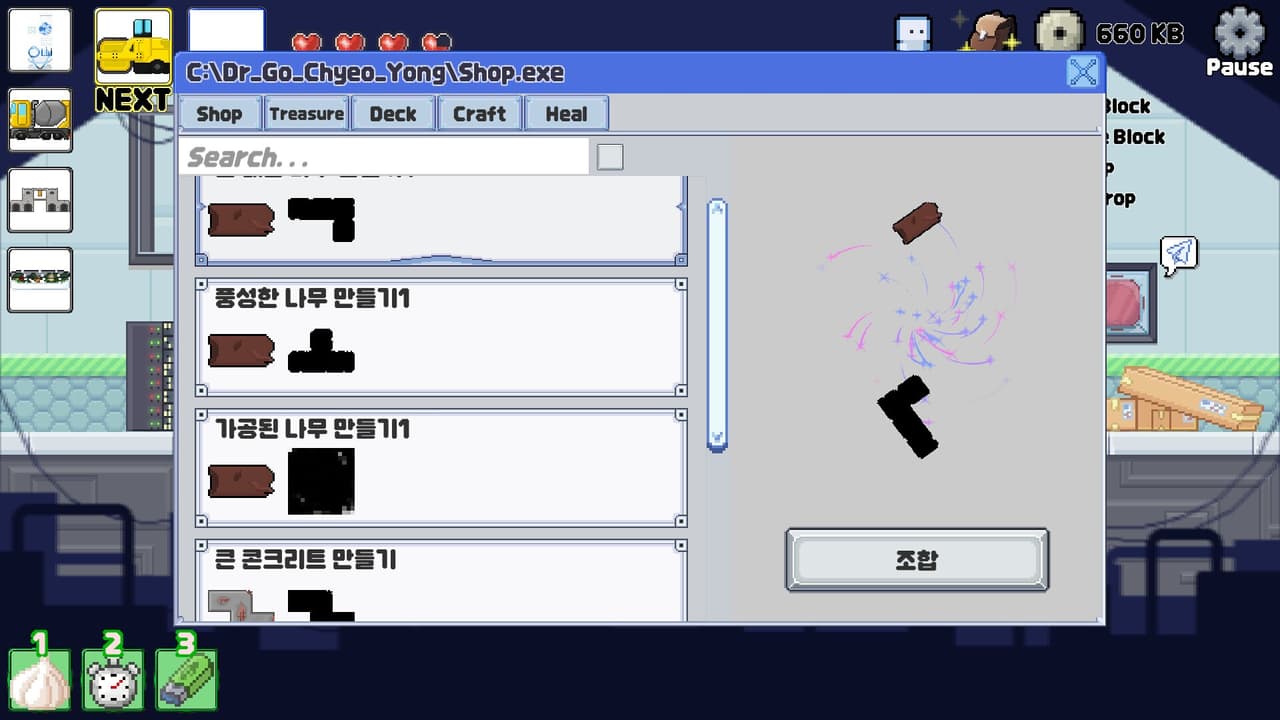 Debug Quest screenshot 3