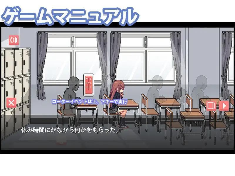 Sloppy classmates and everyday H life