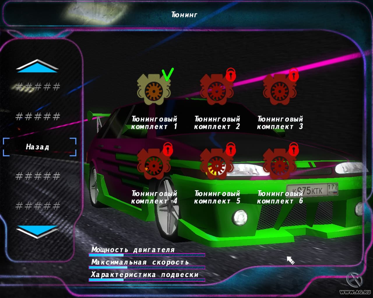 Уличные гонки. Москва против Питера 3 screenshot 4
