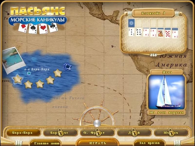 Dream Vacation Solitaire screenshot 5