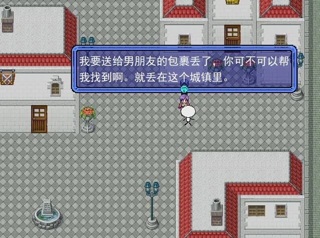 HuoChaiRenRPG screenshot 5