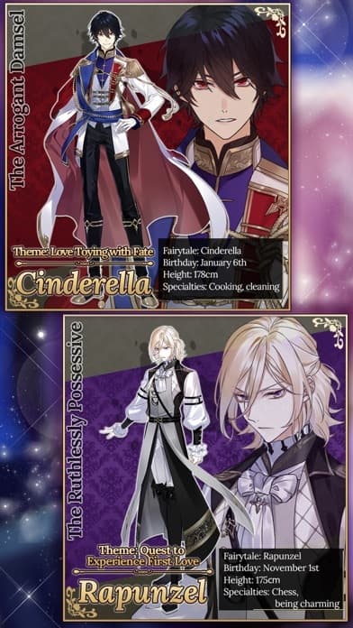 Another Prince ~A Lost Tale~ screenshot 4
