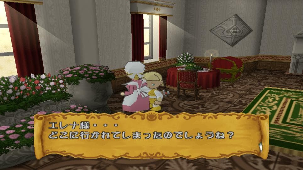 PoPoLoCrois: Tsuki no Okite no Bouken screenshot 5