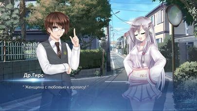 Люси-ВечностьКоторуюОнаЖелала screenshot 4