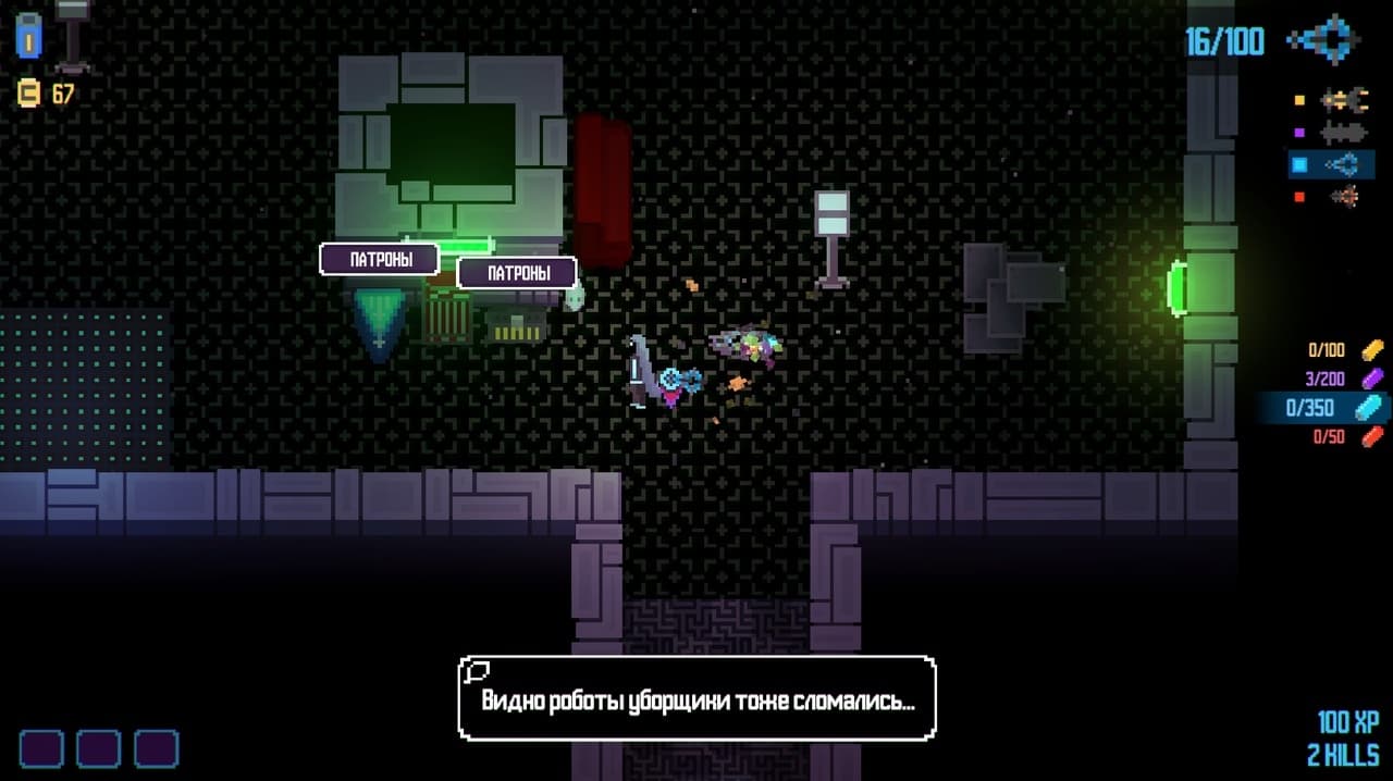 CYNK 3030 screenshot 6