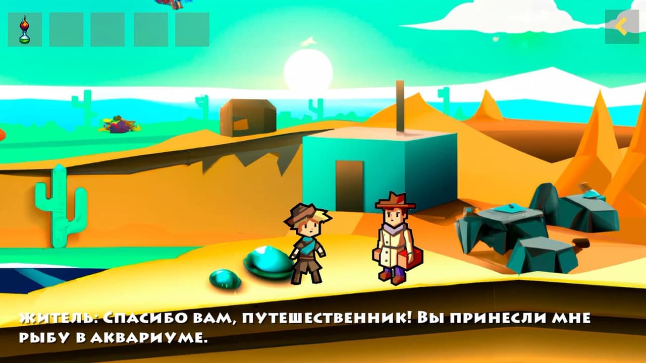 AI Adventure (maxter)