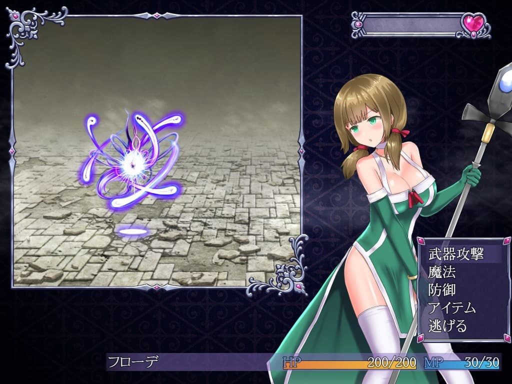 Ambrosia screenshot 4