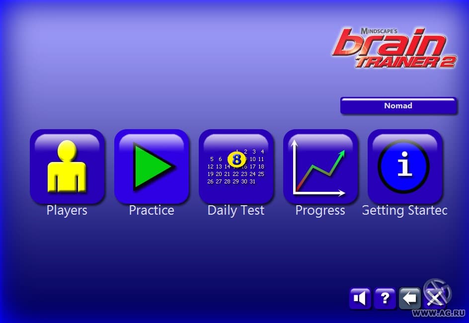 Mindscapes Brain Trainer 2 screenshot 2