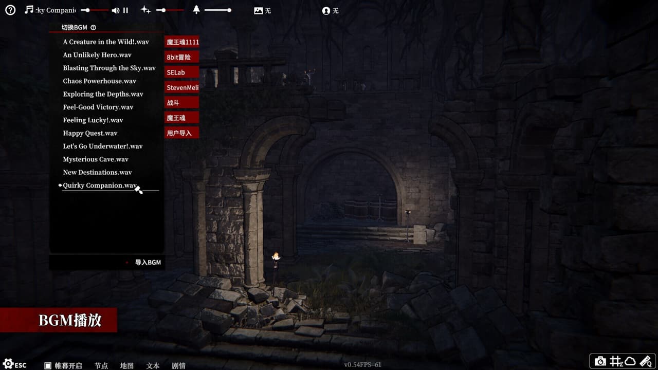 Screen TRPG screenshot 4