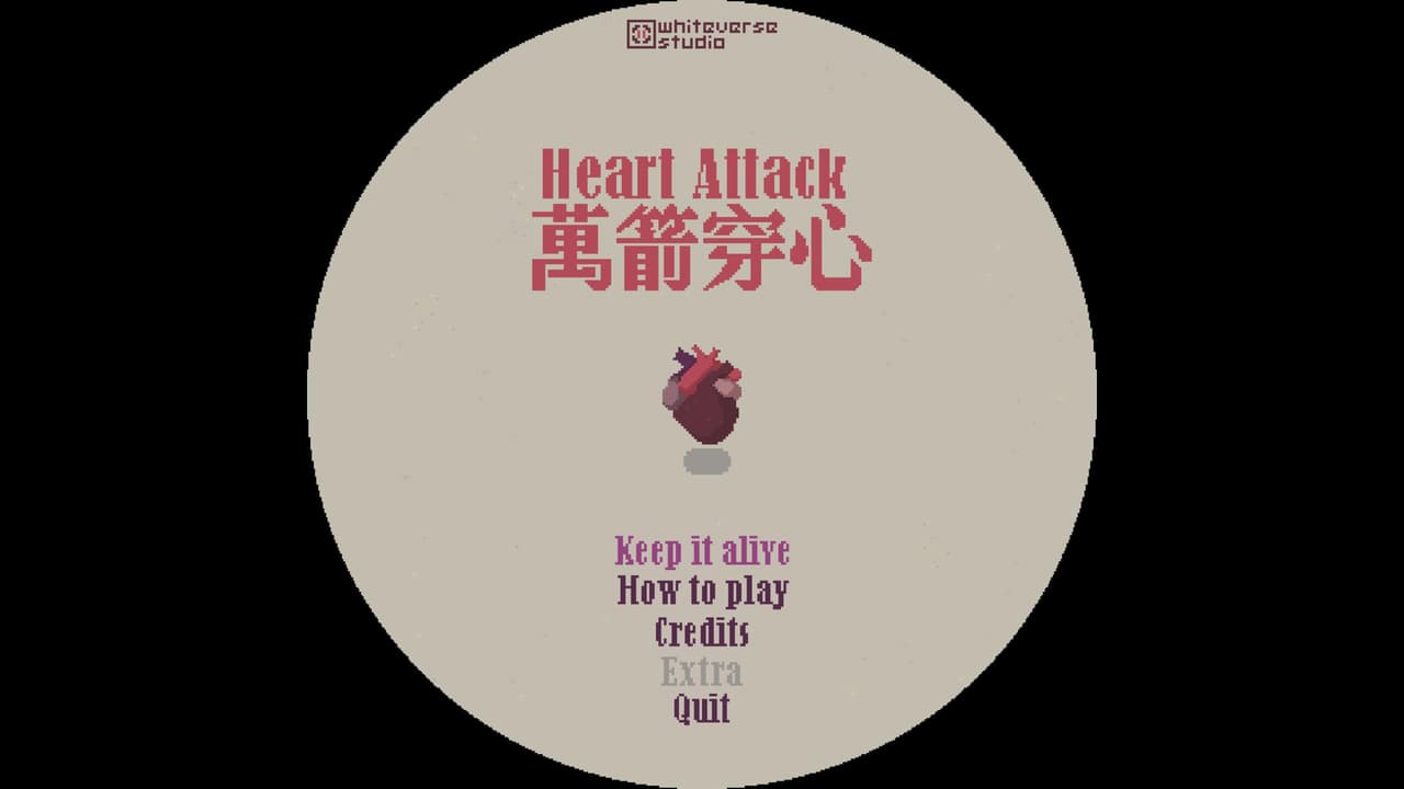 Heart Attack (itch) (lunchtime) screenshot 2