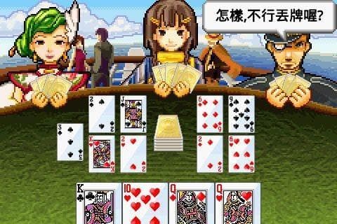 Shanghai Pick Red screenshot 3