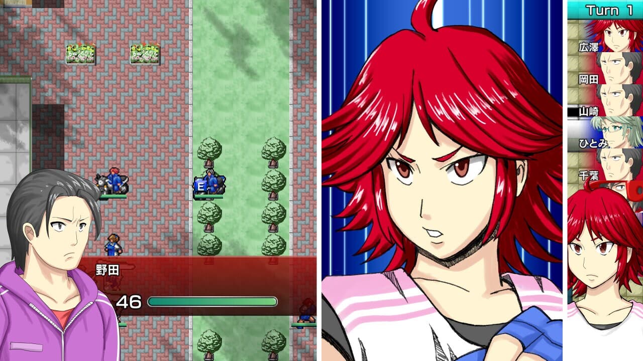 ドラマチックロード 風の発端 screenshot 6