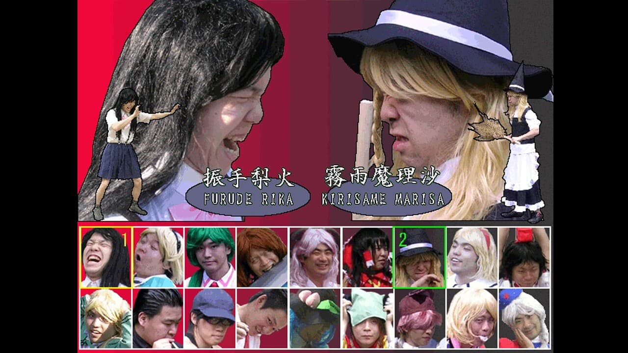 SONOHIGURASHI VS. TOUHOU UNIVERSE screenshot 4