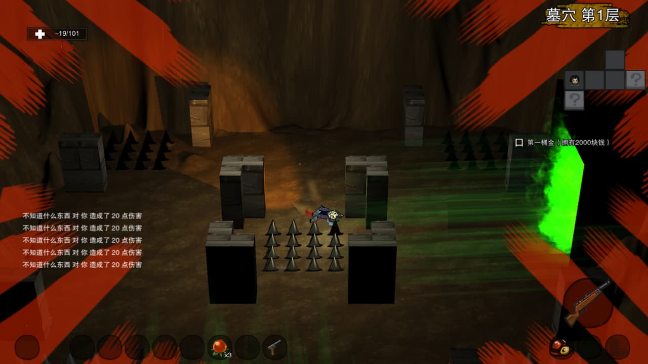 摸金侠 screenshot 5