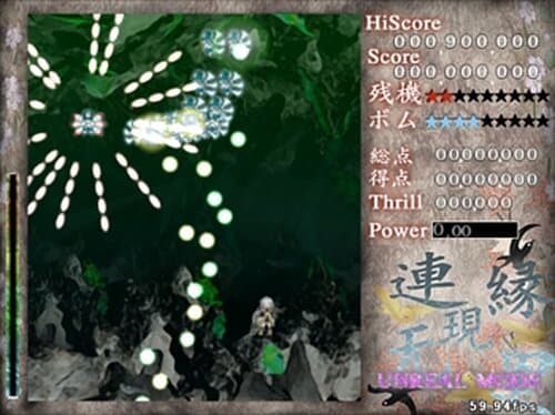 Lenen Mugenri ~ Evanescent Existence screenshot 5