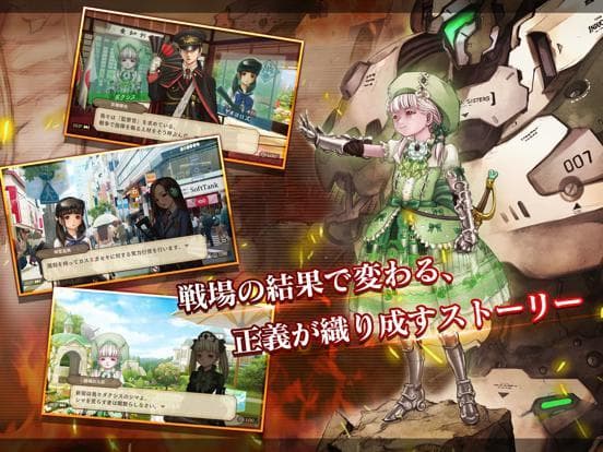 三極ジャスティス screenshot 5