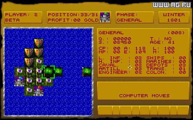 Spoils of War (1992) screenshot 4