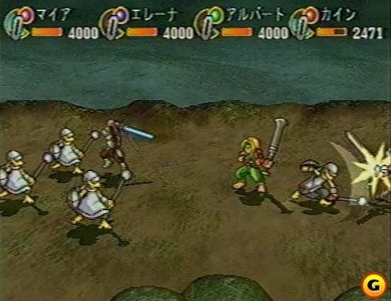 Generation of Chaos screenshot 6
