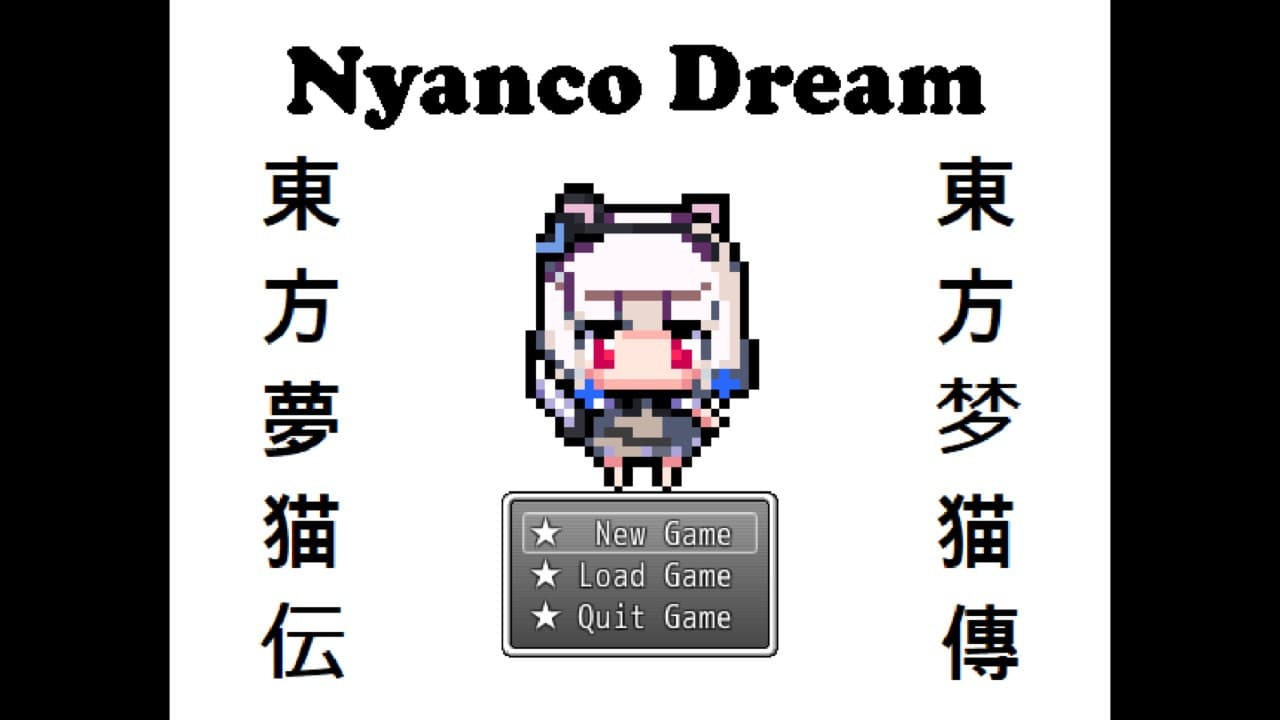 Nyanco Dream screenshot 2
