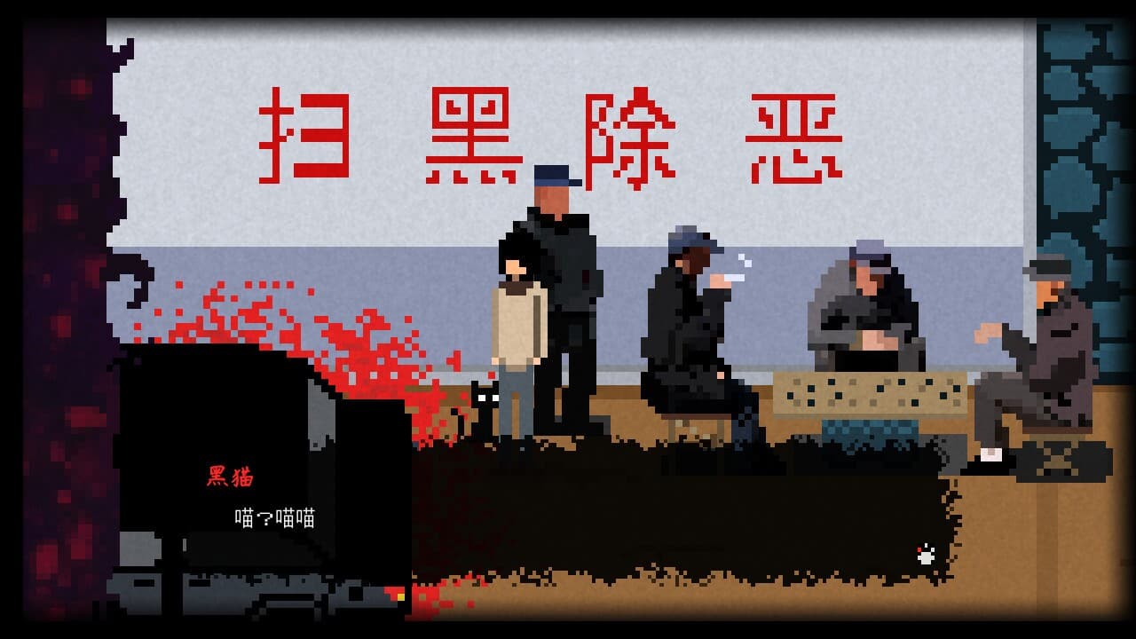 Fei screenshot 2
