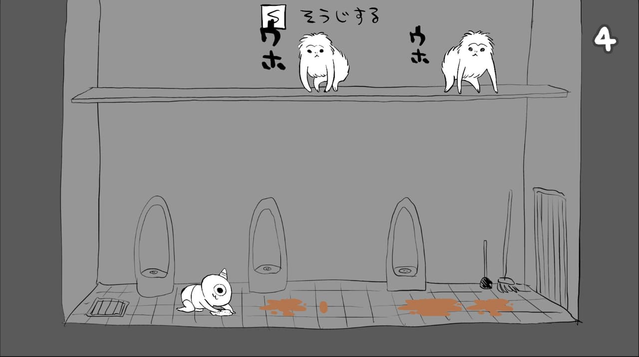 Goblin_Gnome_Horn screenshot 4