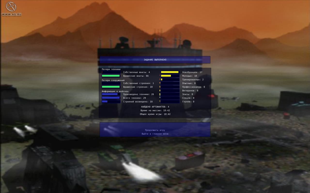 Warzone 2100 screenshot 2