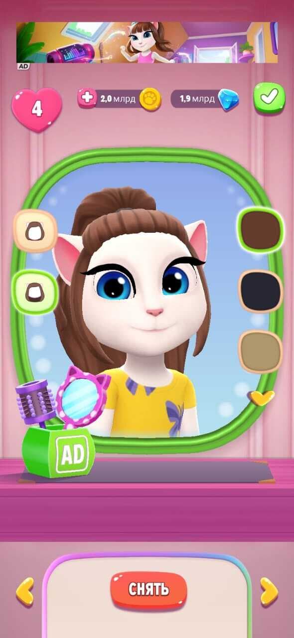 My talking angela 2 (your tamagotchi) screenshot 2