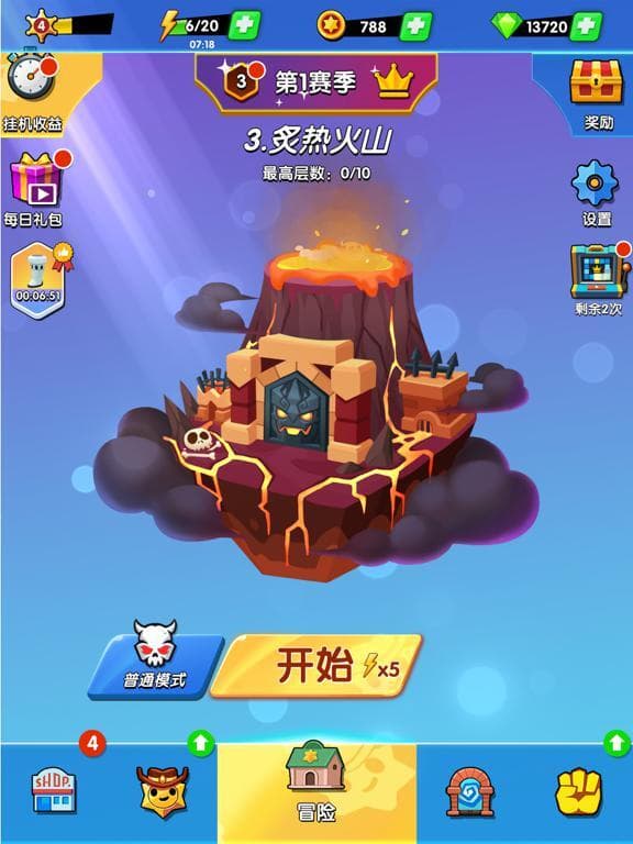Crack Shooter screenshot 5