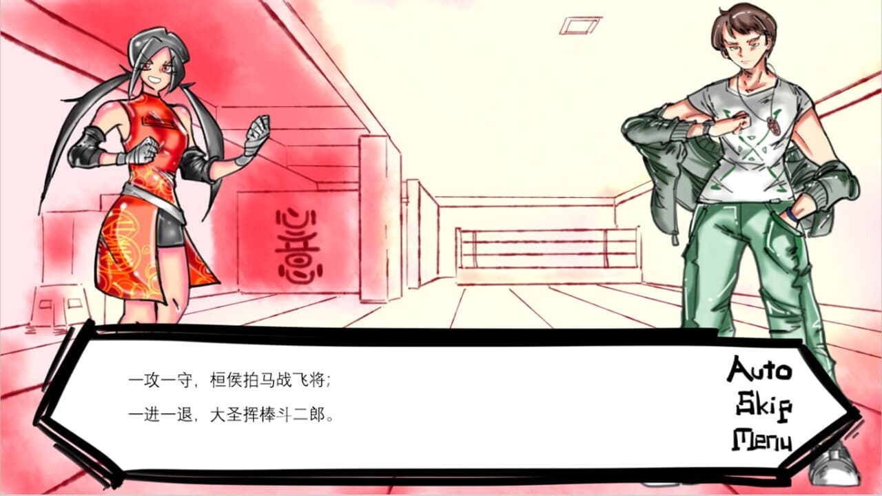 RoomNo.404 screenshot 6