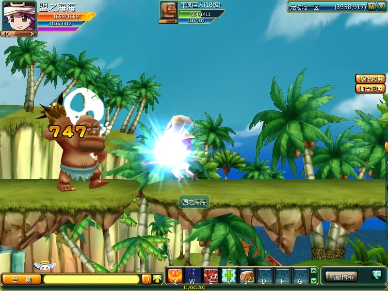 Dreamland Online screenshot 4